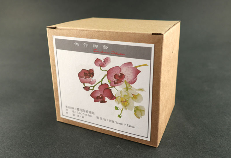 T19-蘭花筆筒